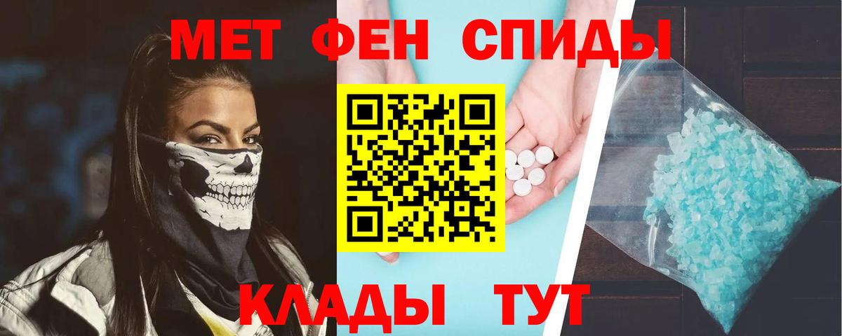 Amphetamine VHQ Пушкино