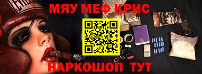спайс Старая Купавна