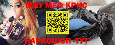 бошки Ставрополь