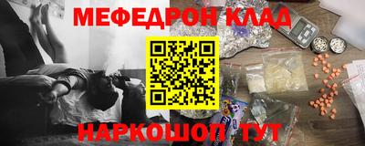 бошки Ставрополь