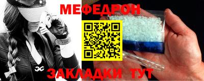 спайс Старая Купавна