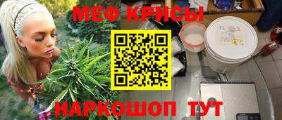 спайс Старая Купавна
