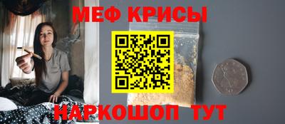 спайс Старая Купавна