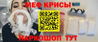 бошки Ставрополь