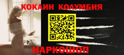 спайс Старая Купавна