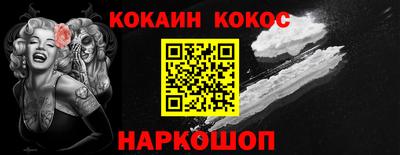 бошки Ставрополь