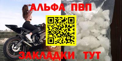 спайс Старая Купавна