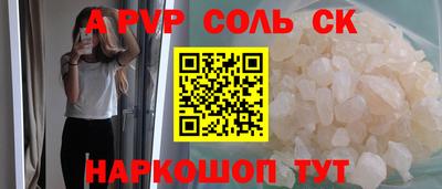2c-b Среднеуральск