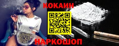 бошки Ставрополь