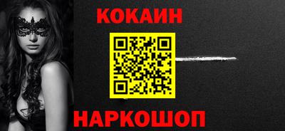 бошки Ставрополь