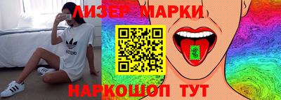 бошки Ставрополь