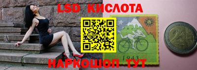 бошки Ставрополь
