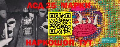 спайс Старая Купавна