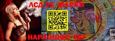 бошки Ставрополь