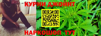 спайс Старая Купавна