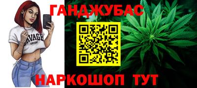 бошки Ставрополь