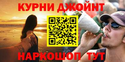 спайс Старая Купавна