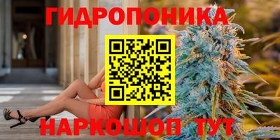 спайс Старая Купавна