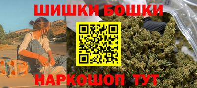 спайс Старая Купавна