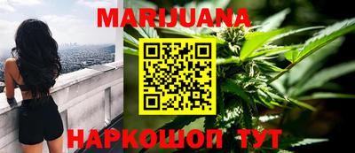 спайс Старая Купавна