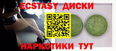бошки Ставрополь