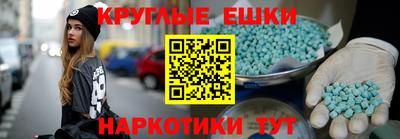 бошки Ставрополь