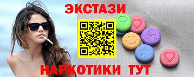 бошки Ставрополь