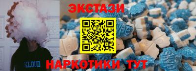 спайс Старая Купавна