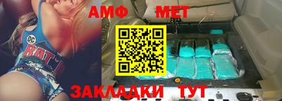 спайс Старая Купавна