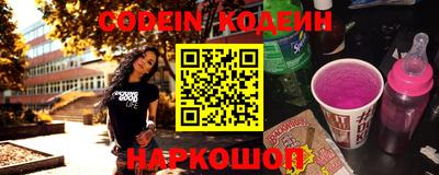 спайс Старая Купавна