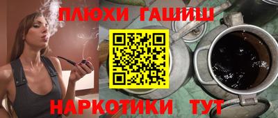 спайс Старая Купавна