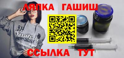 бошки Ставрополь