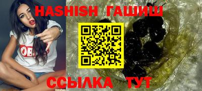 бошки Ставрополь