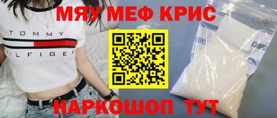 спайс Старая Купавна