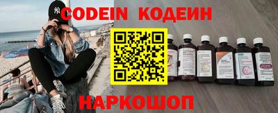 бошки Ставрополь