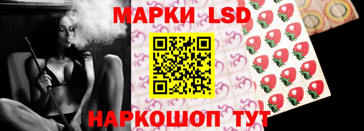 ЛСД экстази ecstasy  LSD-25 экстази ecstasy  Пушкино  Вход с VPN 