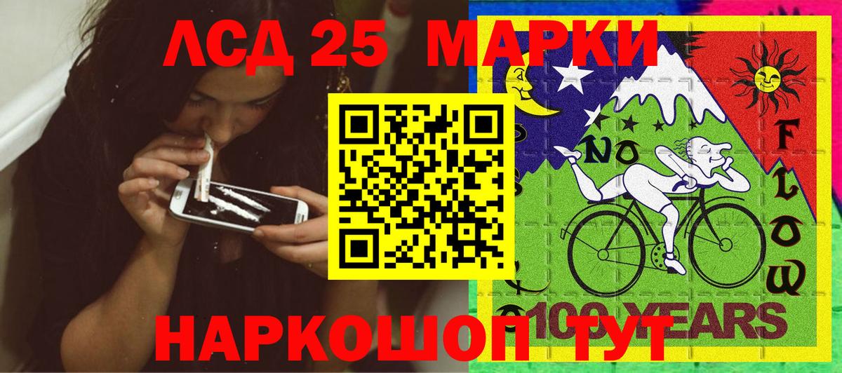 Марки N-bome 1,8мг  Марки N-bome 1,8мг  Пушкино  дарнет шоп  Вход с VPN 