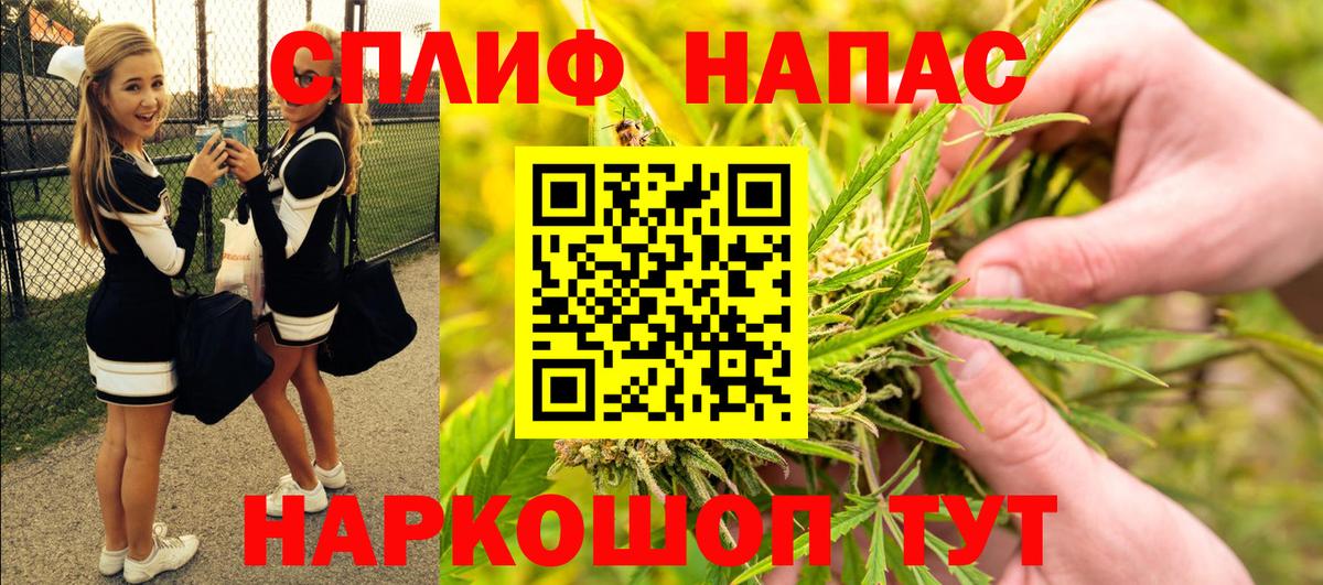 Канабис LSD WEED  Конопля марихуана  МАРИХУАНА семена  Шишки марихуана Ganja  Вход с VPN  Пушкино 